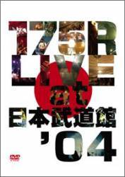 175R : 175R Live At Nippon Budokan '04